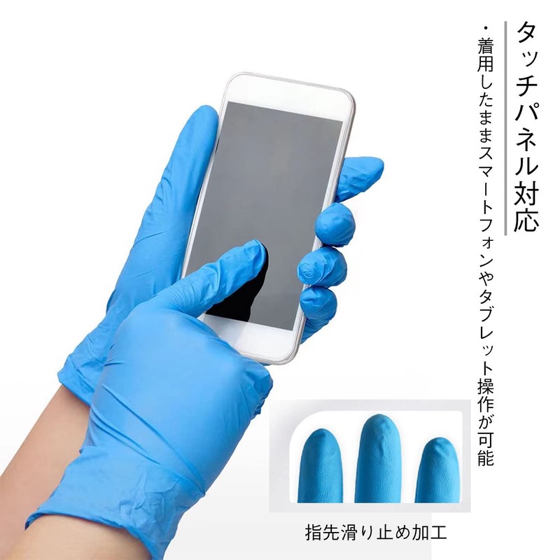 OHTE Nitrile Gloves, 100 Pieces, Blue, Medium, Food Hygiene Compatible,