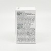 OtiGen Brain Circle Formula 500mg x 30 tablets / 오티젠