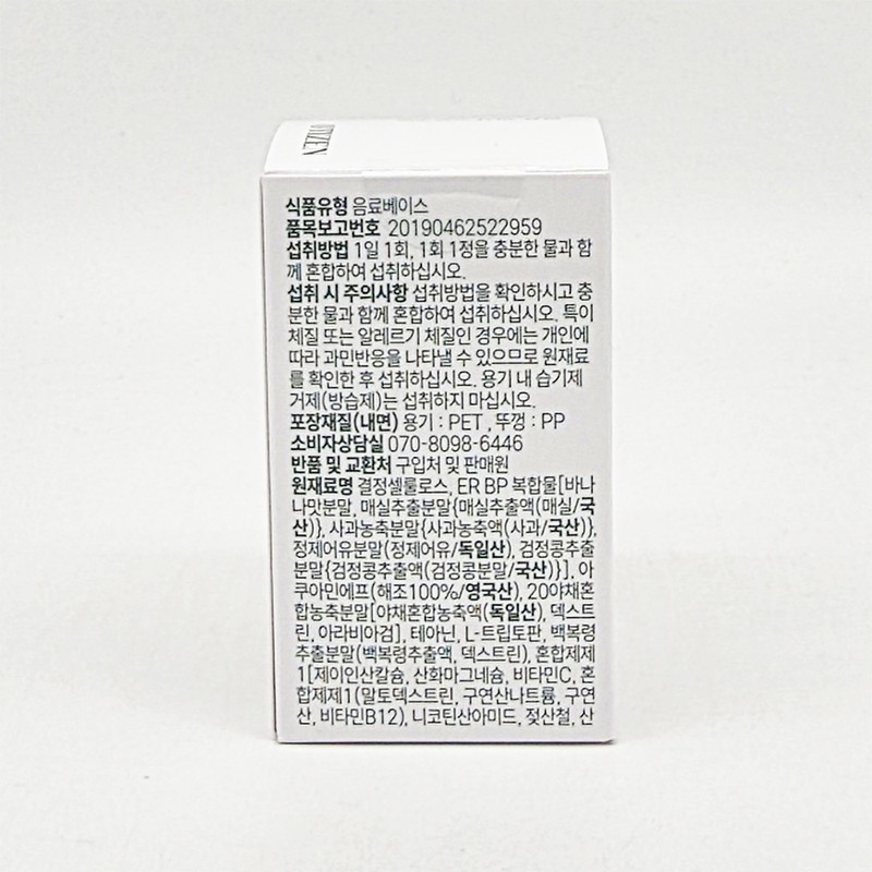 OtiGen Brain Circle Formula 500mg x 30 tablets / 오티젠