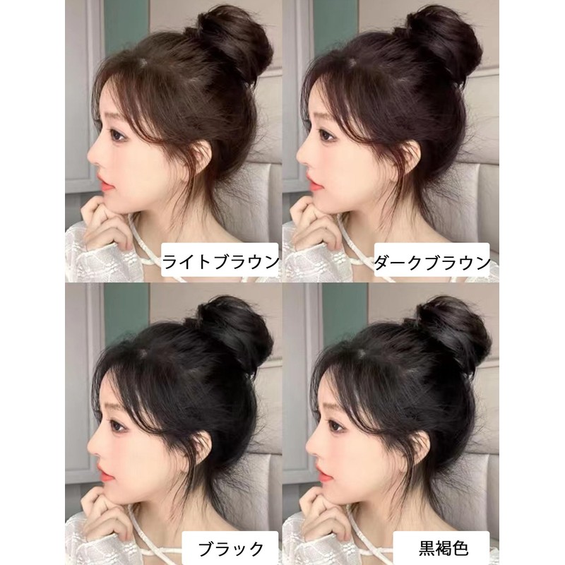 GFun Bun Wig, Clip, Small, Kimono, Wedding, Cosplay, Shichi-Go-San Coming