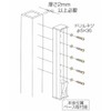 Kawaguchi Giken HP-12-G Hobscreen Parts with Strut Deer