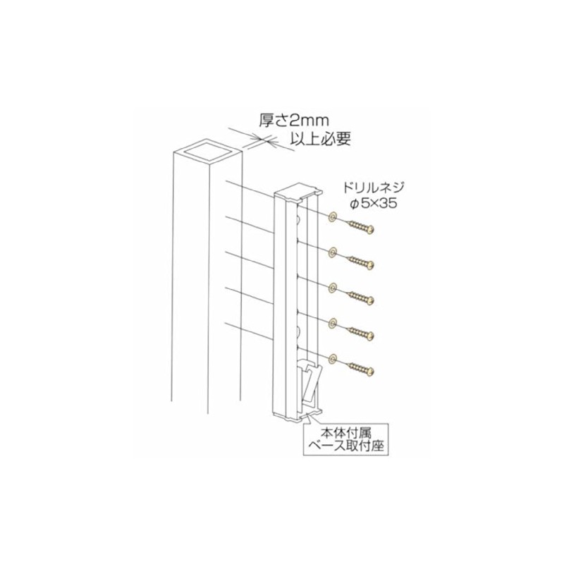 Kawaguchi Giken HP-12-G Hobscreen Parts with Strut Deer