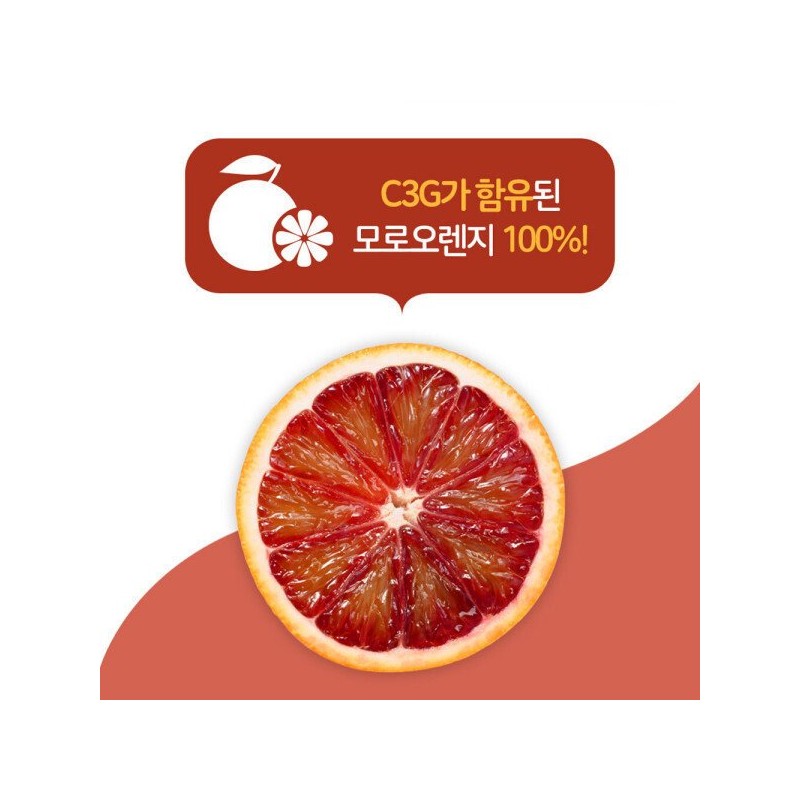 CHARM GOODS 모로오렌지추출분말100% 120g 1통 C3G함유 CHARM GOODS Moro Orange