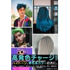 BABLO Color Shampoo, Murashan, Purple Shampoo, Purple Shampoo, Purple