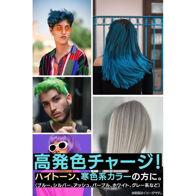 BABLO Color Shampoo, Murashan, Purple Shampoo, Purple Shampoo, Purple
