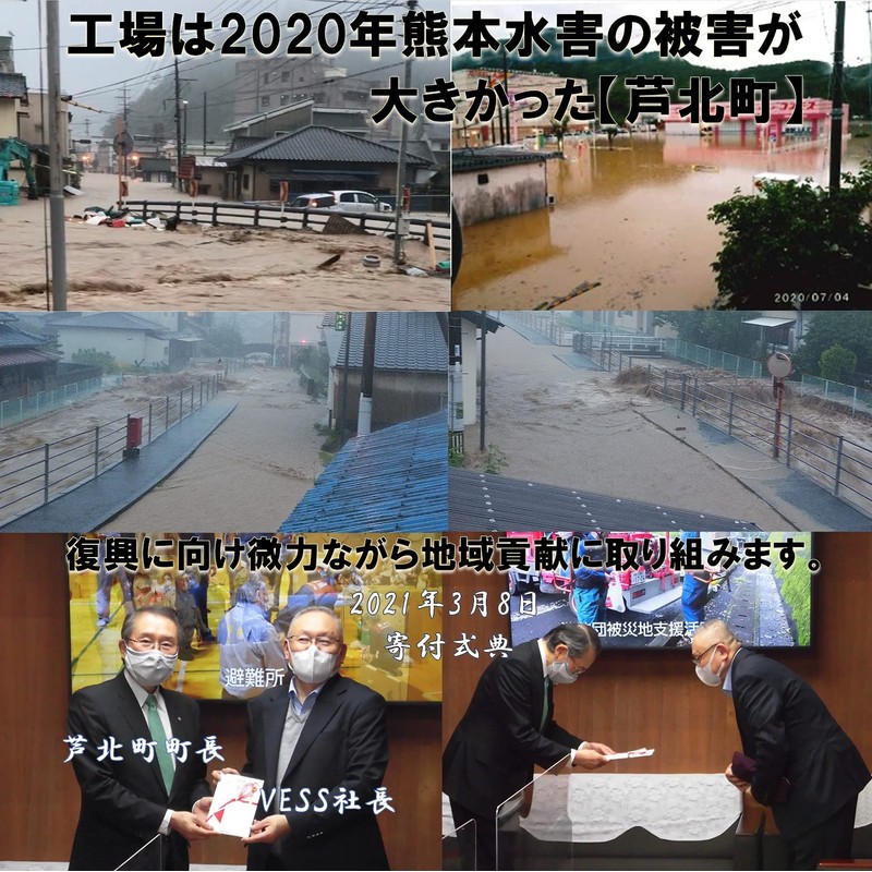 Bess MM-1000P Head Cassa, Head Massager, Head Spa Momor (Outlet)