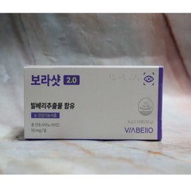 Viabello Bora Shot 14 packs / 비아벨로 보라샷 14포