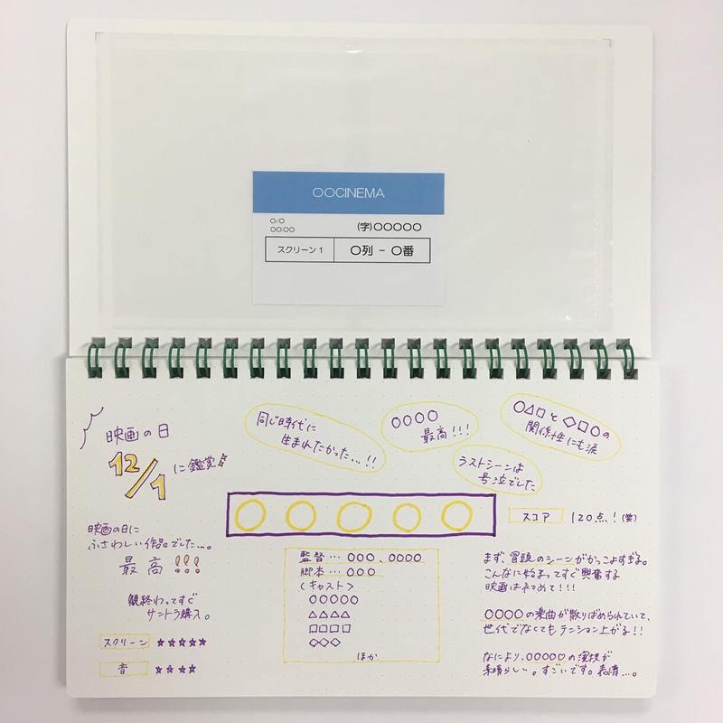 Hagoromo Repochice Dot (Black) No. 82108