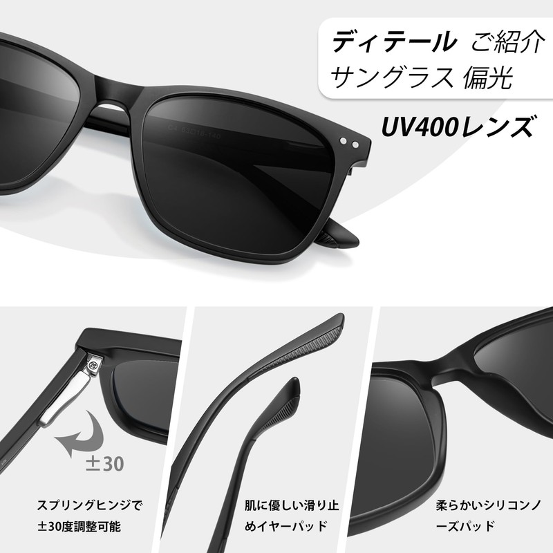 [MAIVARDAY] サングラス メンズ ファッション UV400 TR90 偏光 へんこう グダー ブラック