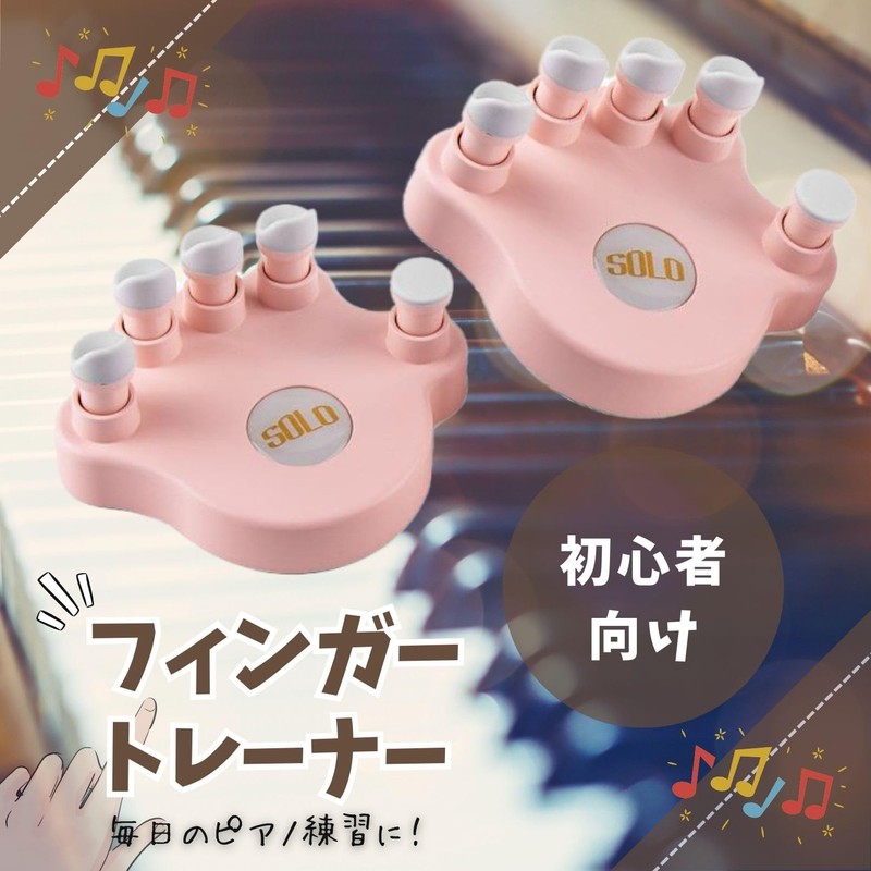 Boono Piano Finger Trainer Piano Finger Training Finger Training Piano