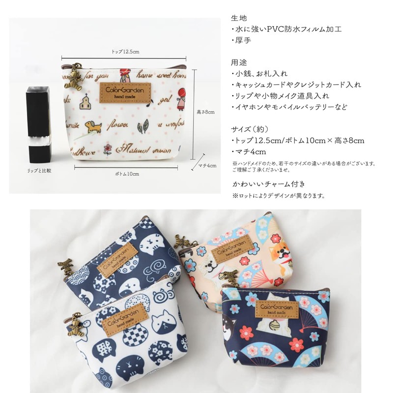 loco animo Pouch with Gusset S Size Lightweight Small Accessory