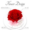 Preserved Flower, Glass Dome, Gift, Glass Case, Present, Flower Gift,