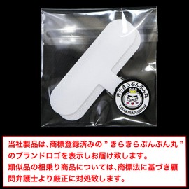 [Kirakira Punpyunmaru] Smartphone Strap Holder Strap Hole Neck Strap Shoulder Strap [Pack of 2]