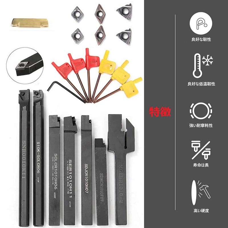 Hinevey 21 Piece Set of 21 Lathe Bites, 0.4 inches