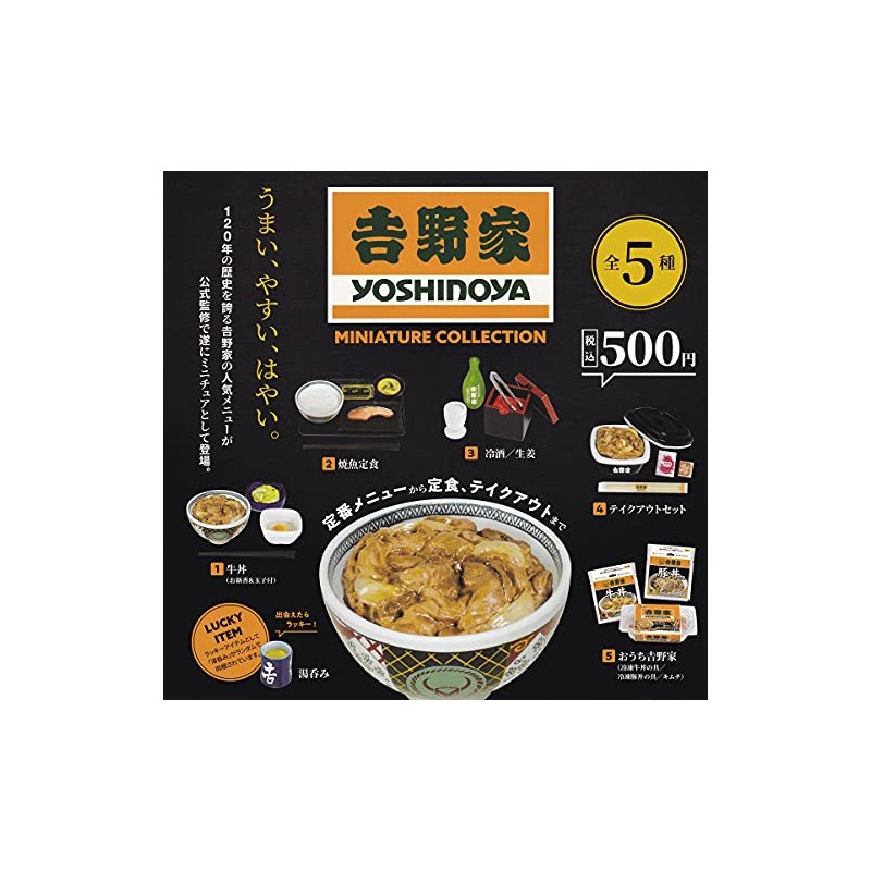 Yoshinoya Miniature Collection, Set of 5 Types
