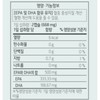 Partner_Reference Anguk Health Imega rTG Omega 3 Mini 60 tablets
