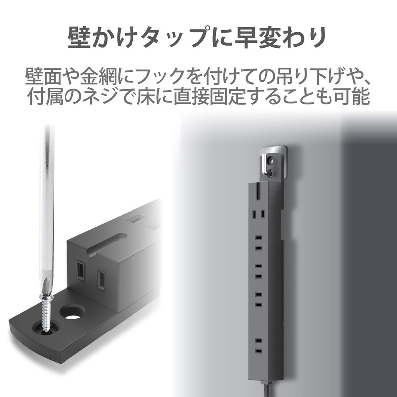 Elecom T-KF01-2650BK Power Tap, 1.6 ft (5 m), Rotation Function,