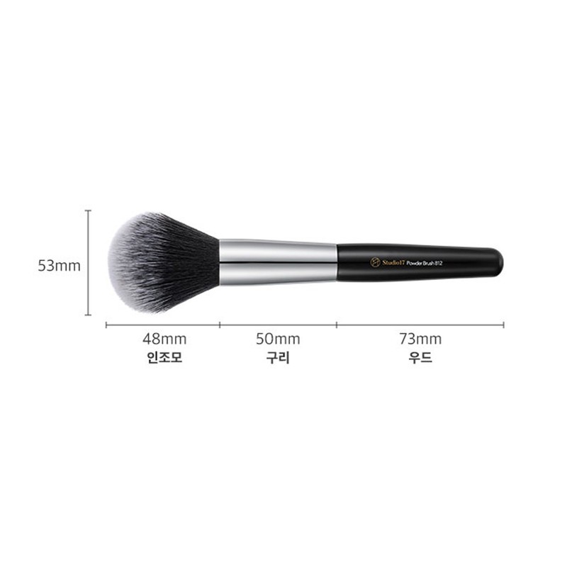 스튜디오17 파우더 브러쉬 812, 혼합색상, 1개 Studio 17 Powder Brush