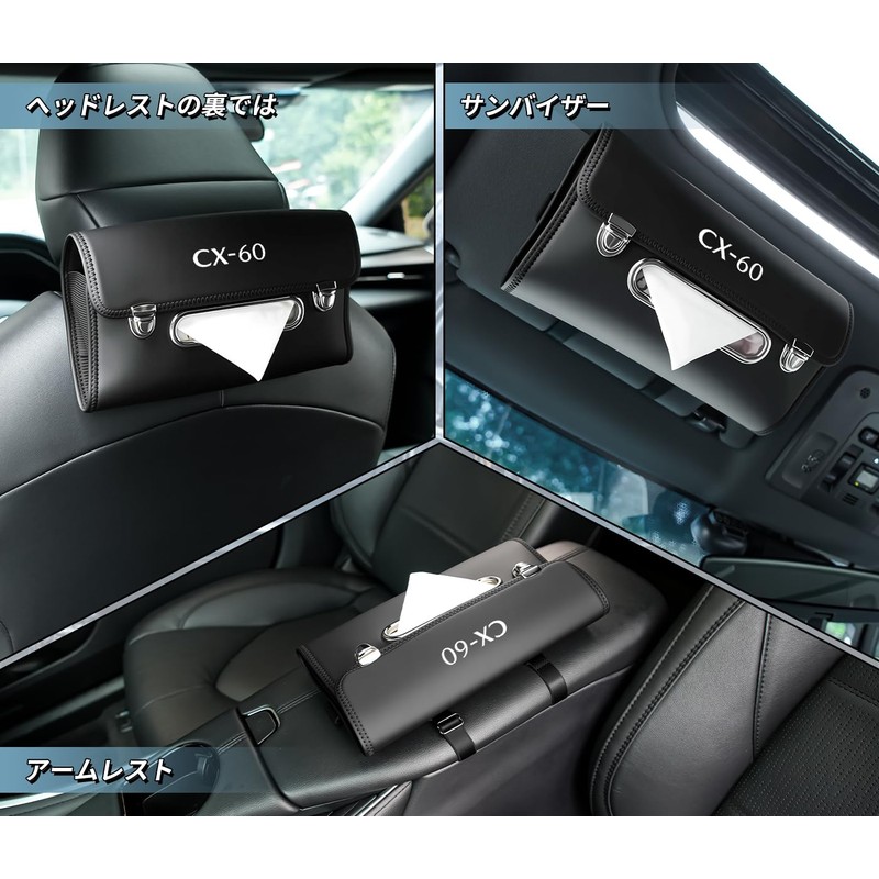 CX-60 Car Tissue Case Stylish with Lid 2-Way Installation for