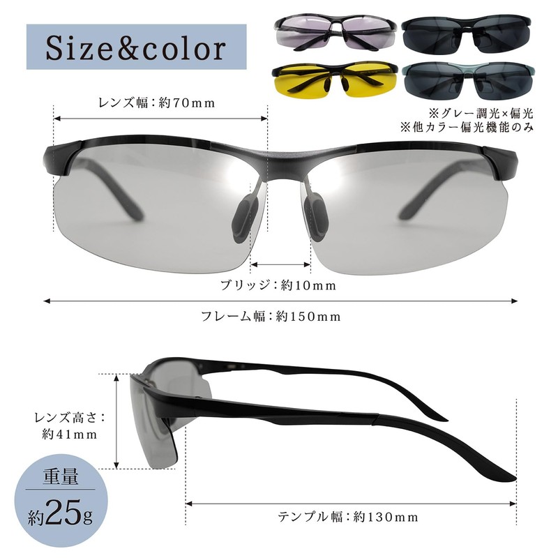 OSHAMY Sunglasses, Dimmable, Polarized Sunglasses, UV400, Ultra Lightweight, UV Protection,