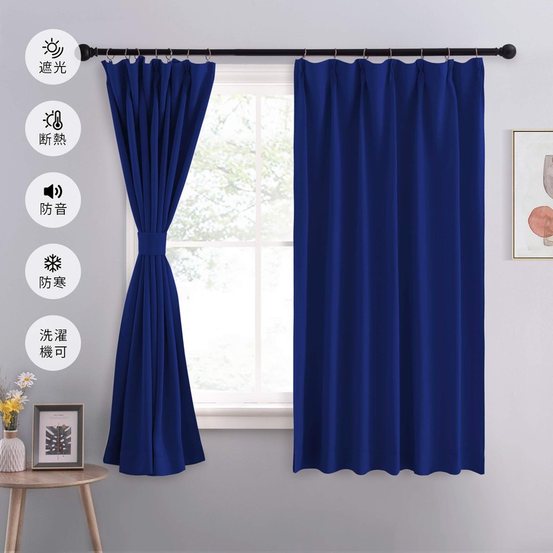 Nicetown Blackout Curtains, Set of 2, Blindfold, UV Protection, Thermal,