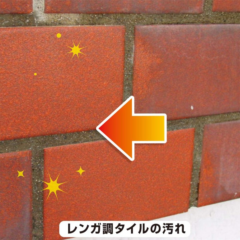 Kanpe Hapio Resurrection Cleaner for Tiles, 10.1 fl oz (300