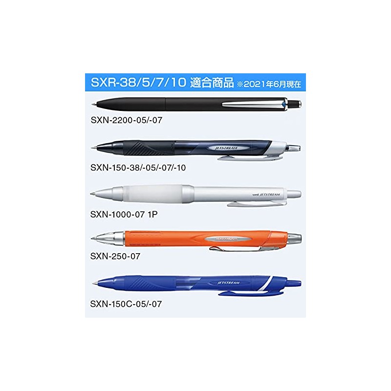 Uni SXR-10 Jetstream Ballpoint Pen Refill 1.0mm Blue 5 Set