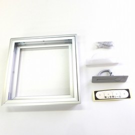 SPG Underfloor Inspection Mouth 200 # 66220 200 mm Silver