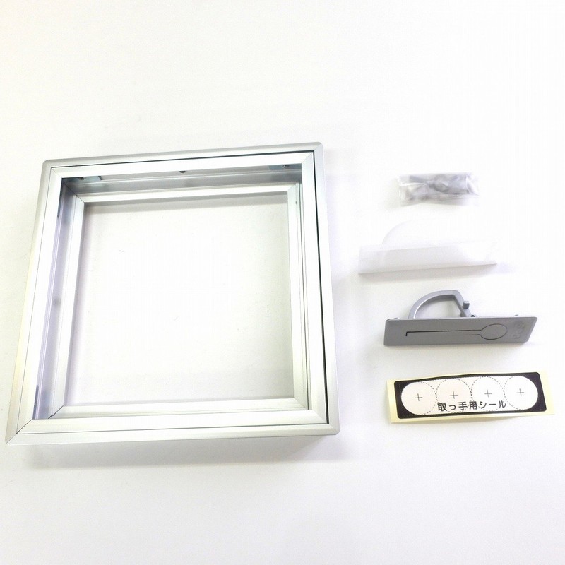 SPG Underfloor Inspection Mouth 200 # 66220 200 mm Silver