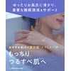 YOLU Yor Dreaming Bath Tablet, Rooibos, 6-Piece, Bath Additive, Bicarbonate,