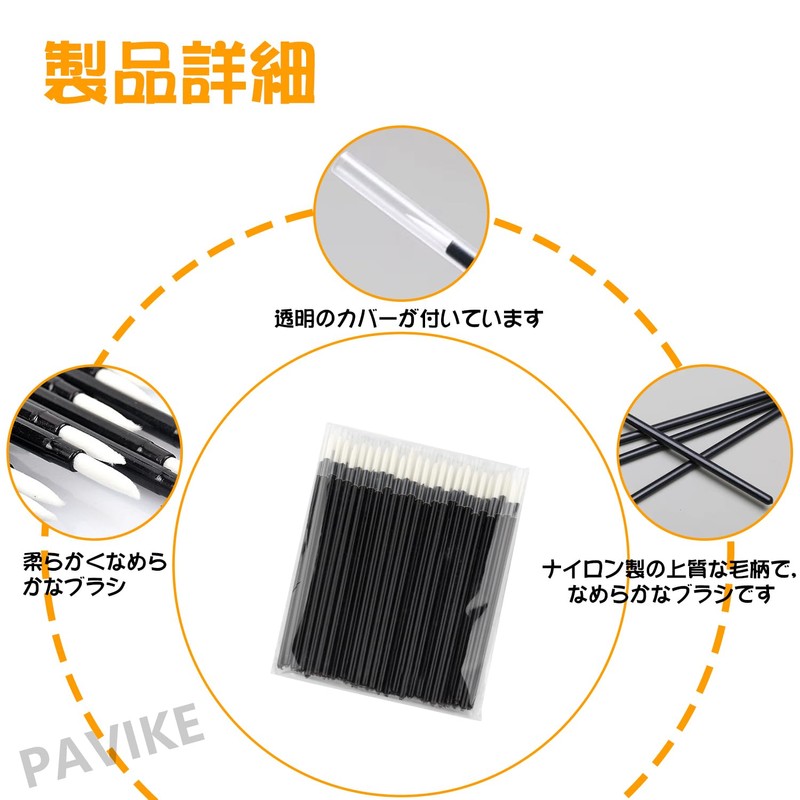 PAVIKE ネイルブラシ 極細 使い捨てアイライナーブラシ 細い筆 100本セット 多機能 ネイル筆 勾線筆 旅行