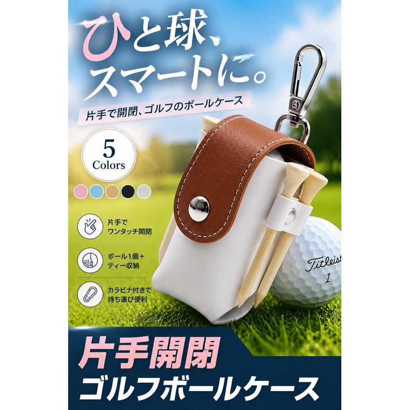 fogman Golf Ball Case, Men's, Women's, Stylish, Cute, Color, Lightweight,