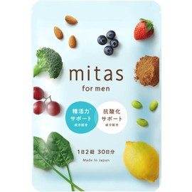 【公式】男性用妊活サプリ ミタスフォーメン - mitas for men［ 妊娠 妊活 夫婦でお悩みの方 ］ マカ 亜鉛 コエンザイムQ10 アスタキサンチン ビタミンC ビタミンE リコピン トンカットアリ セレン 葉酸 『抗酸化成分配合』男性不妊専門医 監修 (1袋（1か月分）)