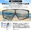 ROCKBROS Sunglasses, Polarized Dimming, Sports Sunglasses, Bicycle Glasses, Ultra Lightweight,