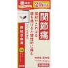 【第2類医薬品】疎経活血湯エキス錠クラシエ 240錠