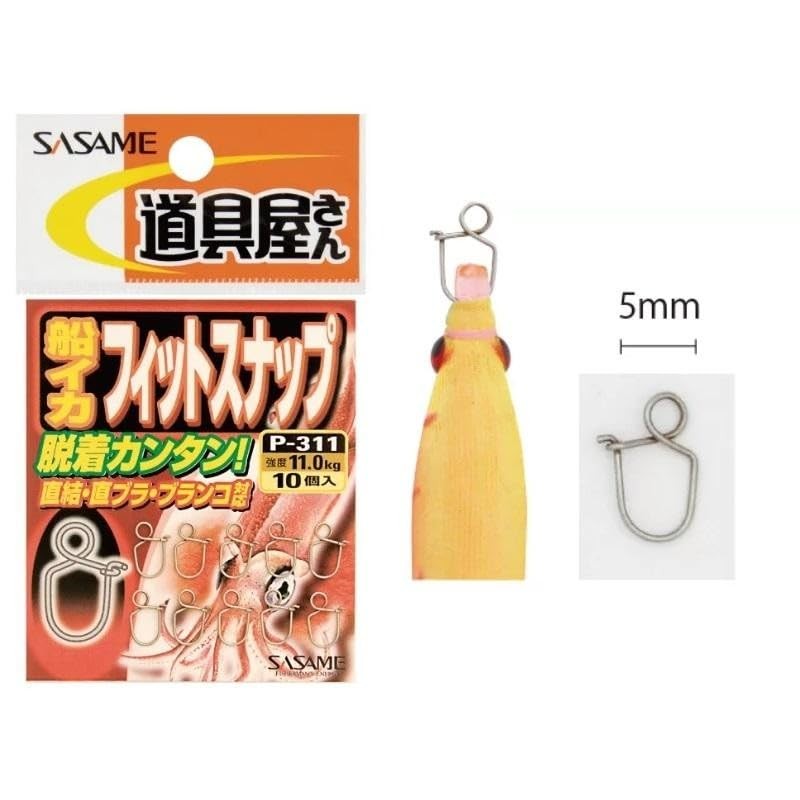 SASAME P-311 Tool Shop Ship Squid Fit Snap 00