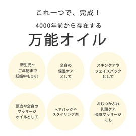 Horse Oil Cream, Made in Japan, Horse Oil Cream, HORSE OIL U. 50 ml, Additive-free, Baby, Orgaland, Easy Beauty