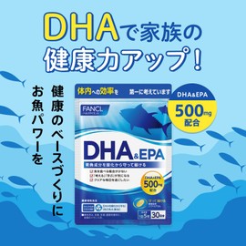 FANCL DHA & EPA Supplement, For Blue Fish, Fish Lack (Essential Fatty Acids/Dieting), Nutrition, Health, Omega 3 Fatty Acids