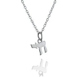 FashionJunkie4Life Sterling Silver Jewish Pendant Necklace for Men and Women, Sterling Silver