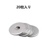 POTRRCIUSUER Flat Washers, Large Washers, 304 Stainless Steel (for M12,