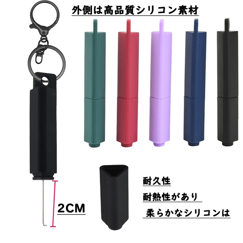 Hoperlo Ilma Pic, Compatible with IQOS Ilma, Eliminates Bending/Clogging, Includes