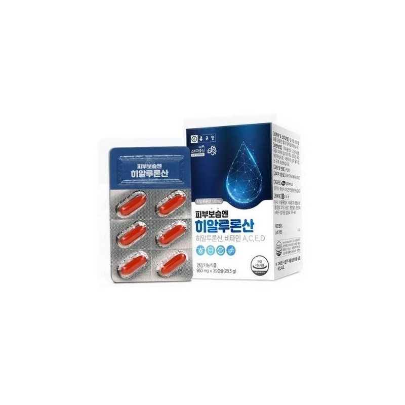 Jongkundang 피부보습엔 히알루론산 30캡슐 먹는 히알루론산 수분 보습 30 Capsules