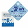 Route 6425 Simple Cooling Function Shoulder Bag PT Thermo Keeper,