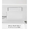 Yamazaki 1561 Film Hook, Dish Towel Hanger, White, When Stored:
