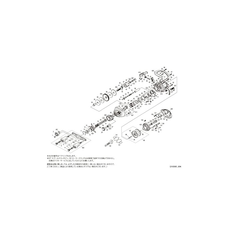 Genuine Part 21 Antares DC Left Handle Part No 13HVK