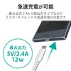 ELECOM AC Charger / Type-C Cable Integrated / 2.4A Output