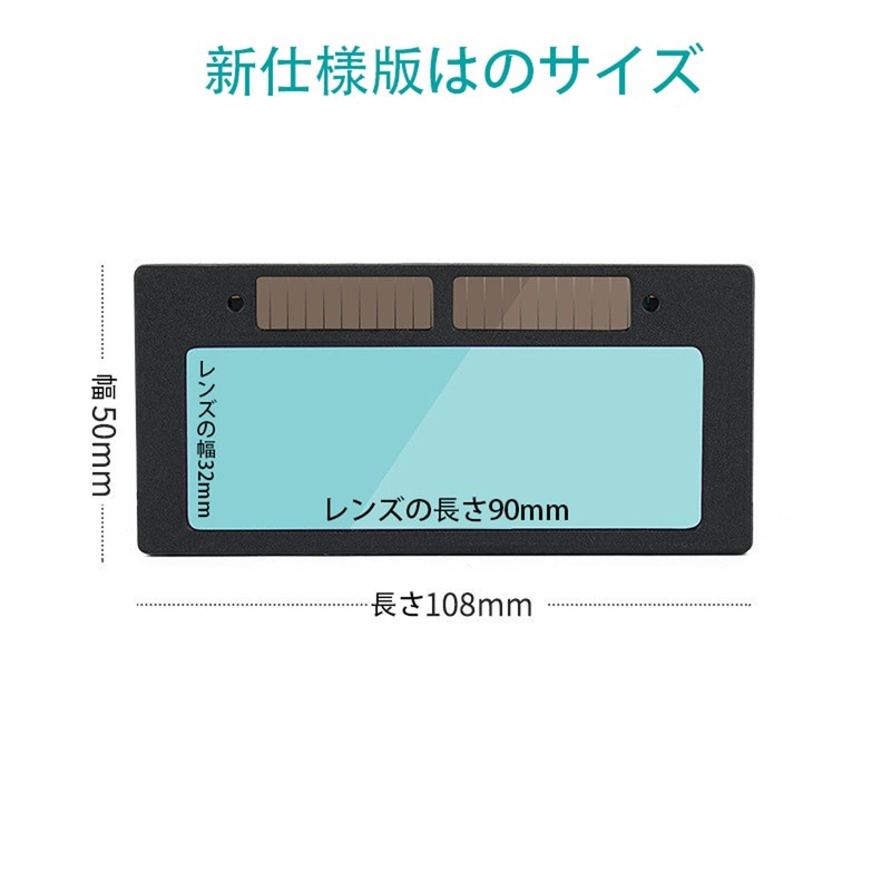 [ShuaWdk] Welding Mask, Automatic Light Shielding Welding Surface, Protective Lens