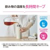 ZOJIRUSHI Stainless Steel Mug Water Bottle 650ml Dishwasher Safe Seamless