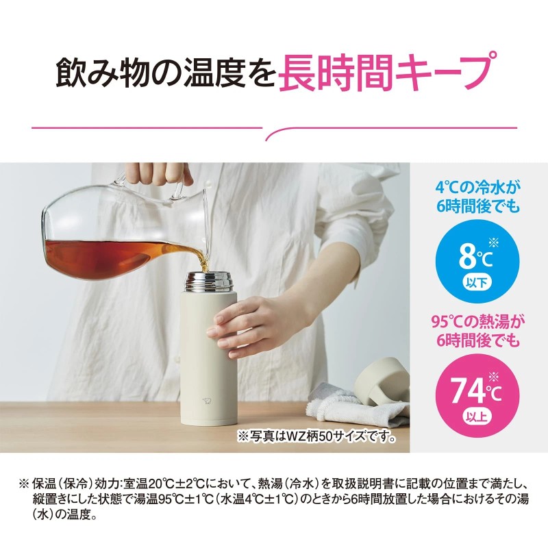 ZOJIRUSHI Stainless Steel Mug Water Bottle 650ml Dishwasher Safe Seamless