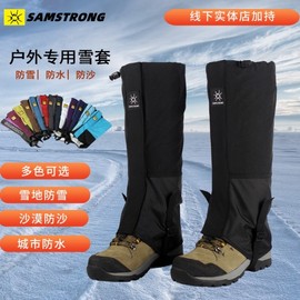 International All-Purpose Waterproof Snow Gaiters & Outdoor Footwear Covers for Hiking and Mountaineering Size/Adult Snow Cover Navy Blue 5ea